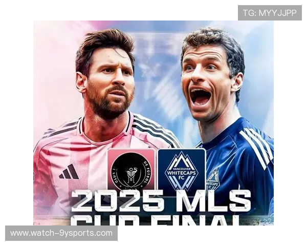 梅西加盟美国足球联赛影响力巨大 震动全球足坛商业格局